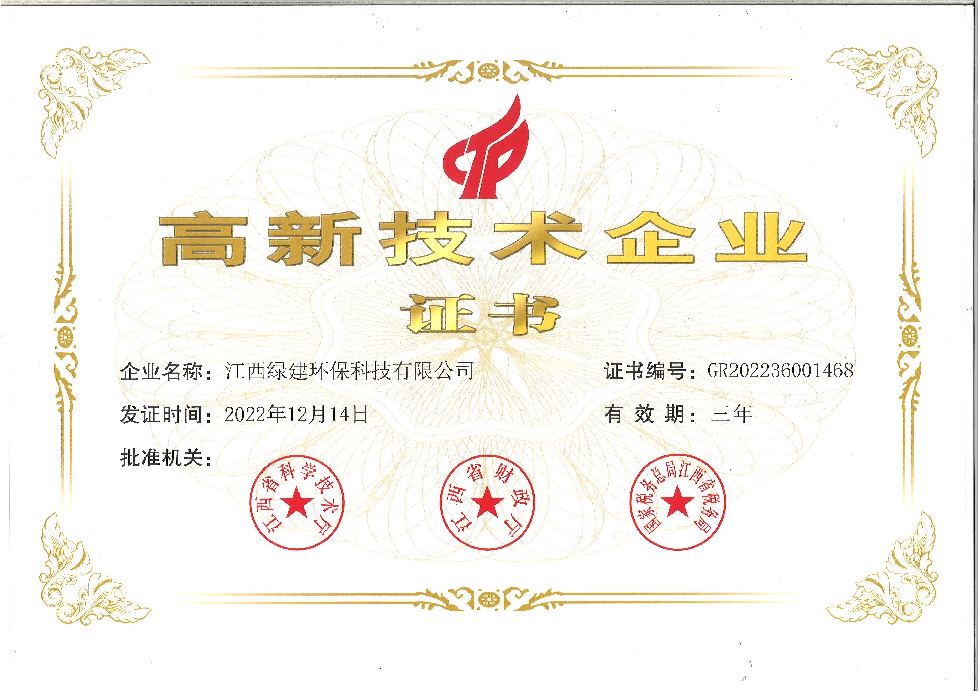 微信圖片_20230224151139.jpg
